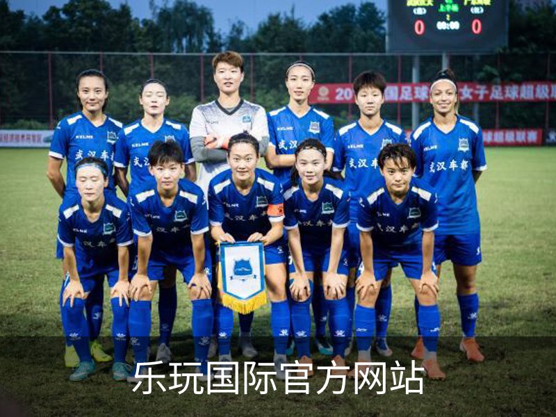 乐玩国际官方网站品牌故事