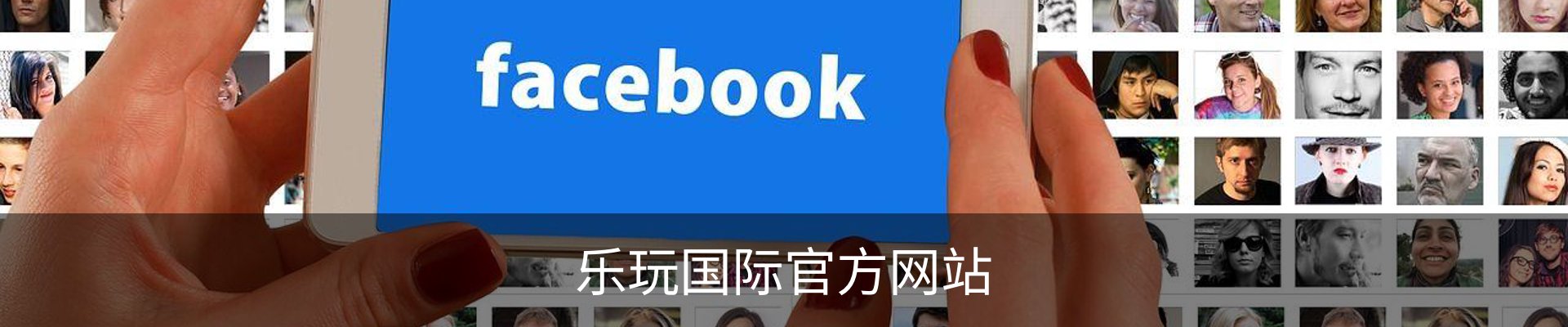 lewan.乐玩(国际)唯一官方网站